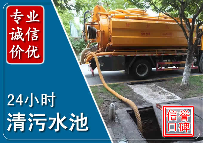 龙滚镇化粪池清掏时人工与自动化哪个更好?清掏时有哪些要求?